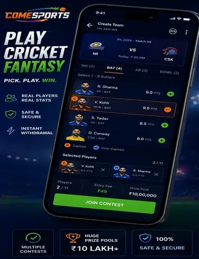 Ganga7 (ganga7) fantasy cricket & matchday visual 2